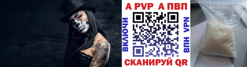 Alfa_PVP VHQ  купить  цена  Кемь 