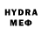 Codein напиток Lean (лин) StNika
