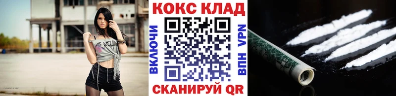 COCAIN Fish Scale  где купить наркотик  Кемь 