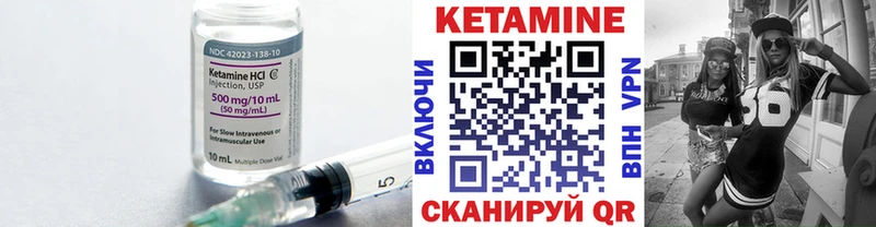 Кетамин VHQ  Кемь 