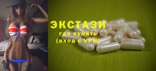 МДМА Алексин