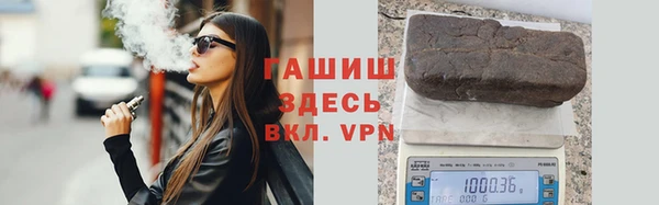 МДМА Алексин