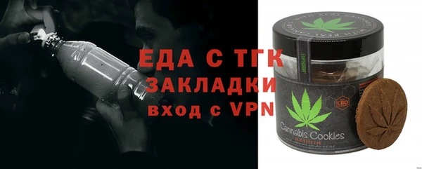 круглые Каменногорск