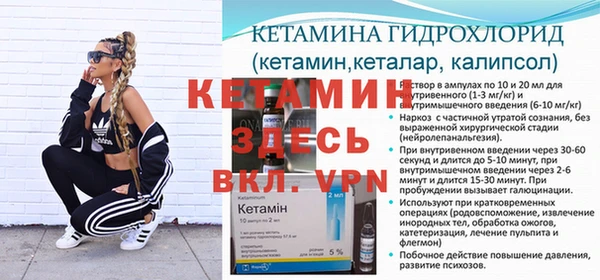 МДМА Алексин