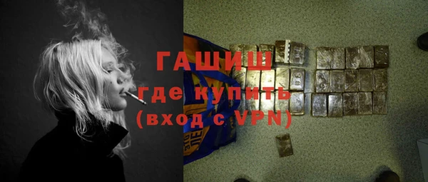 стафф Абдулино