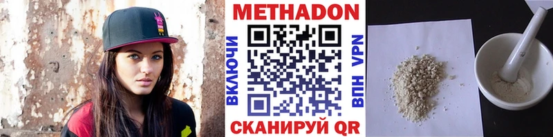 где купить   Кемь  Метадон кристалл 