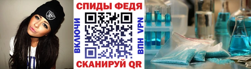 мега ТОР Кемь Первитин кристалл