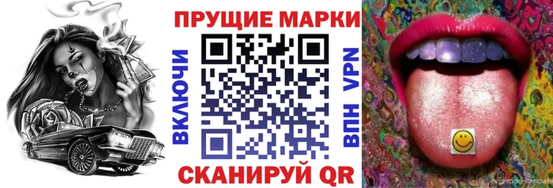 Марки 25I-NBOMe 1500мкг  наркотики  Кемь 