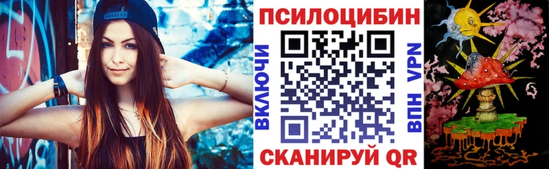 Галлюциногенные грибы мухоморы Кемь